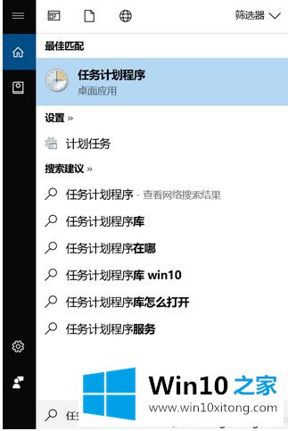 win10以管理员身份开机运行程序怎么操作的修复本领