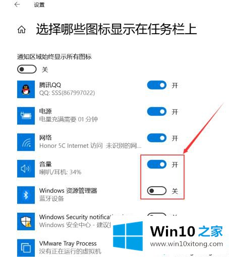 win10隐藏右下角图标怎么操作的具体解决方式