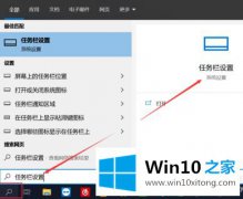 主编告诉您win10隐藏右下角图标怎么操作的具体解决方式
