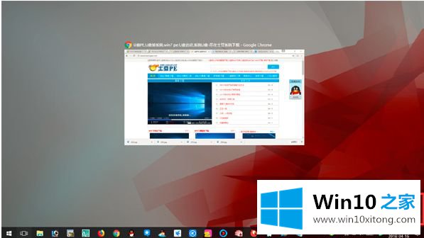 win10隐藏正在运行的修复手法