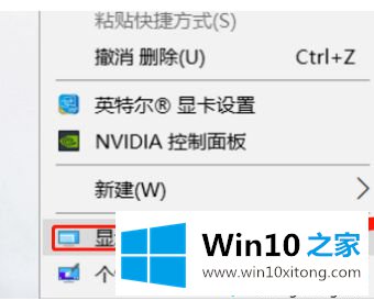 win10应用软件半屏显示怎么恢复的解决步骤