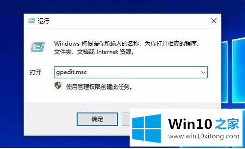 win10限制可保留带宽如何设置的具体解决手段