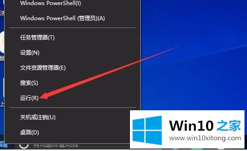 win10限制可保留带宽如何设置的具体解决手段