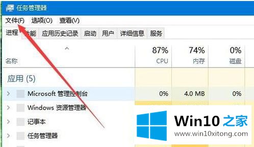 win10的解决对策