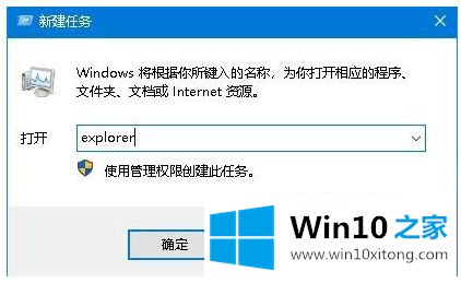 win10的解决对策