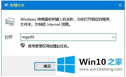 win10的解决对策