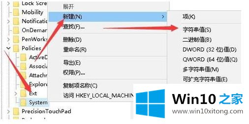 win10的解决对策