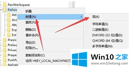 win10的解决对策