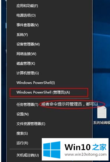 win10许可证过期后处理办法是什么的解决手段