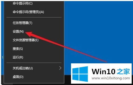 win10如何使用快捷键打开搜索框的操作措施