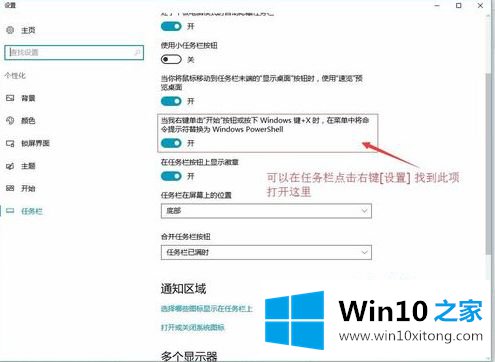 win10应用商店感叹号打不开的具体操作办法