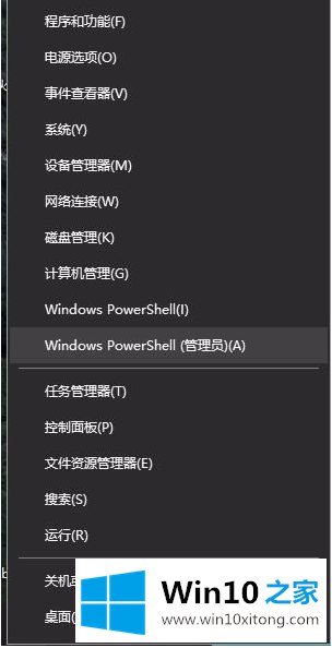 win10应用商店感叹号打不开的具体操作办法