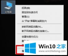 技术员告诉你win10玩荒野大镖客2提示虚拟内存不足的详细解决本领