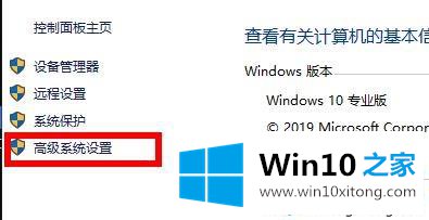 win10玩荒野大镖客2提示虚拟内存不足的详细解决本领