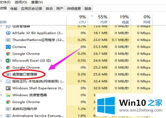 win10的方式方法