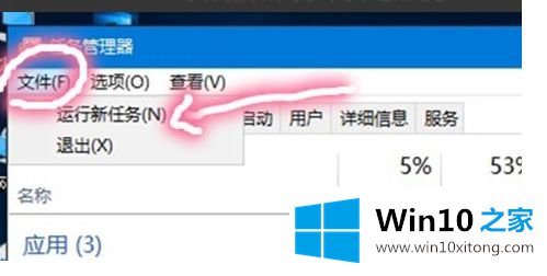 win10的方式方法