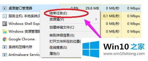 win10的方式方法