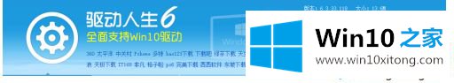 win10音量时大时小的途径