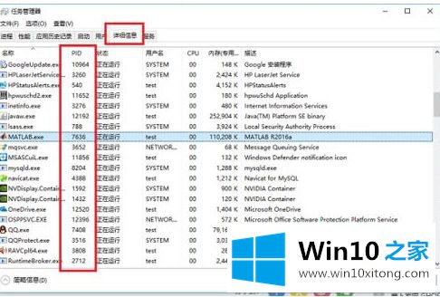 win10的详细解决门径