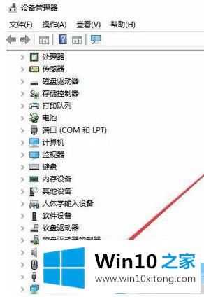 win10的具体操作措施