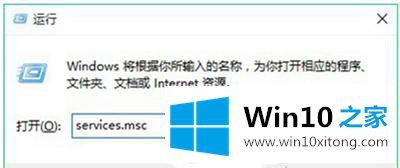 win10字体安装失败的操作介绍