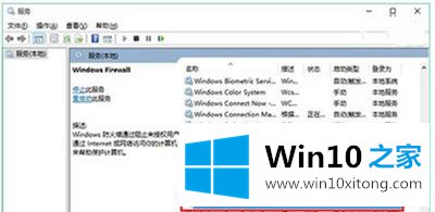 win10字体安装失败的操作介绍