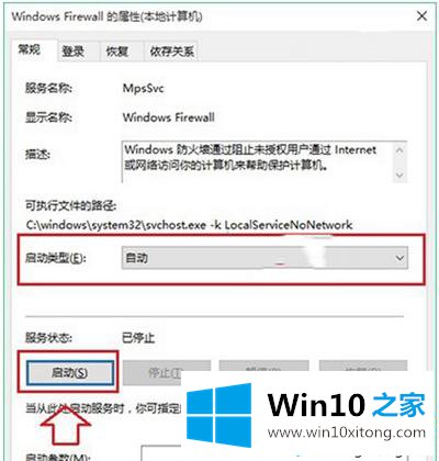 win10字体安装失败的操作介绍