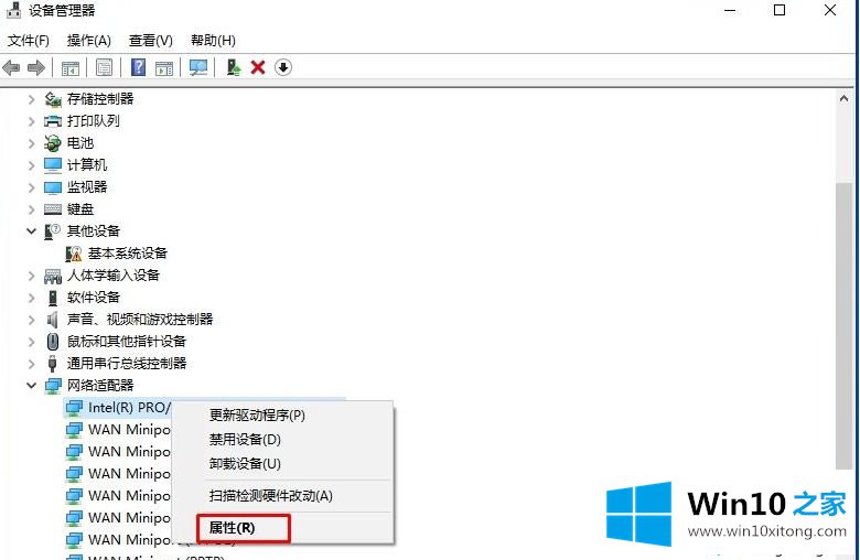 win10更新后无法连接到这个网络的详细解决方法