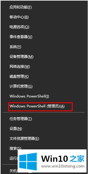 win10更新后无法连接到这个网络的详细解决方法