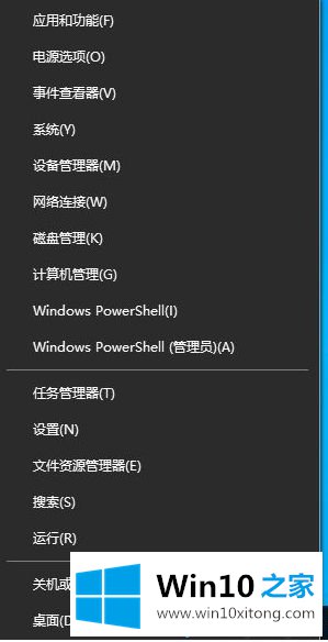 win10更新后无法连接到这个网络的详细解决方法