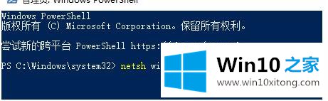 win10更新后无法连接到这个网络的详细解决方法