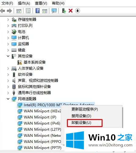 win10更新后无法连接到这个网络的详细解决方法