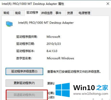 win10更新后无法连接到这个网络的详细解决方法