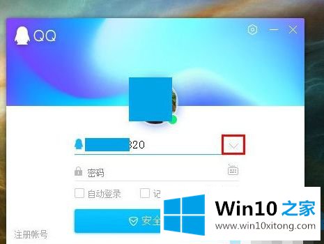 win10的详细处理手段