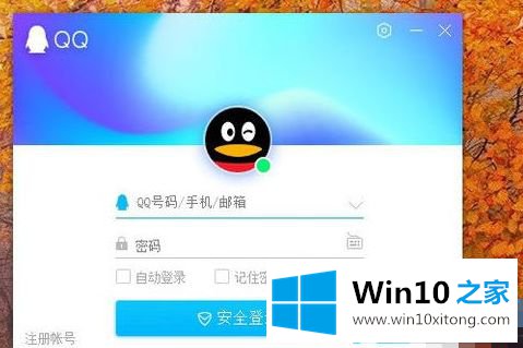 win10的详细处理手段