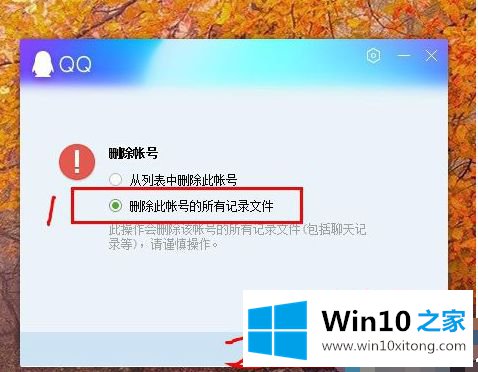 win10的详细处理手段