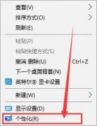 图文讲解win10鼠标在哪里设置的具体处理举措