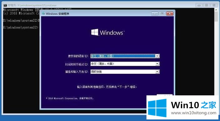 win10系统不用u盘的操作方案