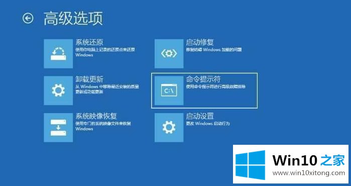 win10系统不用u盘的操作方案