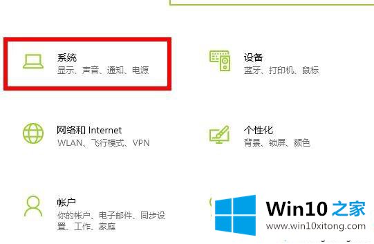 win10的详细处理手法