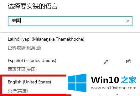 win10的具体解决门径