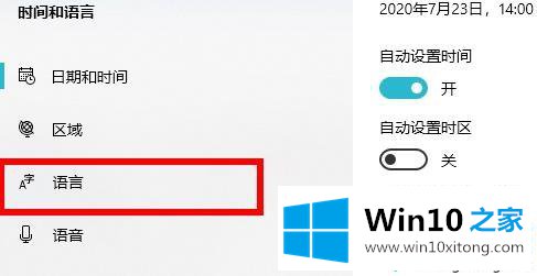 win10的具体解决门径