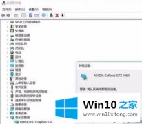 高手亲自教告诉你win10显卡安装程序无法继续的修复手法