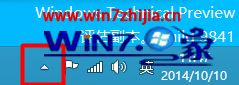 win10任务栏没有显示“自定义”图标的教程