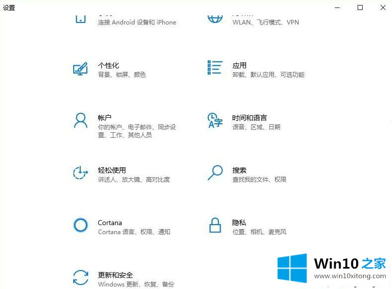 win10专业版软件不兼容的修复法子