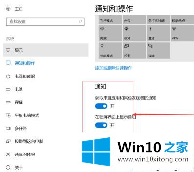 win10已重置应用默认设置一直弹的详尽解决方式