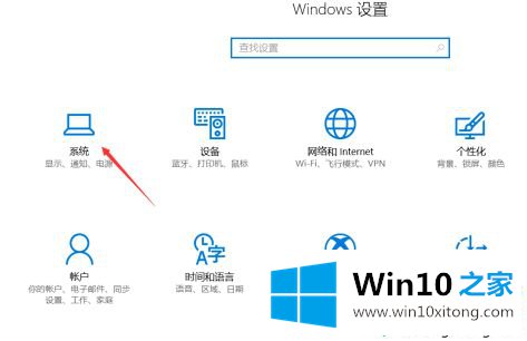 win10已重置应用默认设置一直弹的详尽解决方式