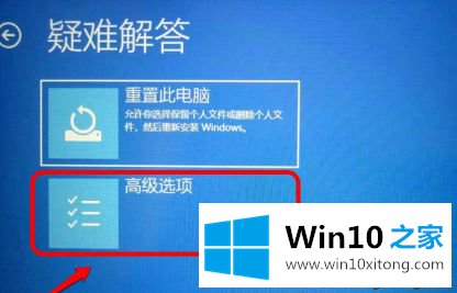 win10系统无法验证文件数字签名(0xcoooo428)的具体处理技巧