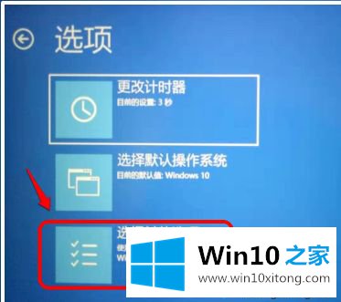 win10系统无法验证文件数字签名(0xcoooo428)的具体处理技巧