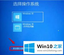 老司机解读win10系统无法验证文件数字签名(0xcoooo428)的具体处理技巧